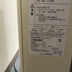 シャーププラズマの画像