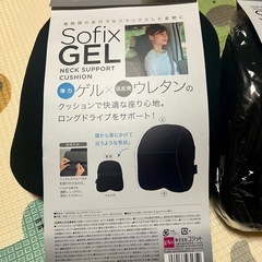 車用　ネックサポートクッション　未使用１個と三回使用1個　まとめての画像