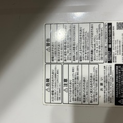 TOSIBAオーブンレンジの画像