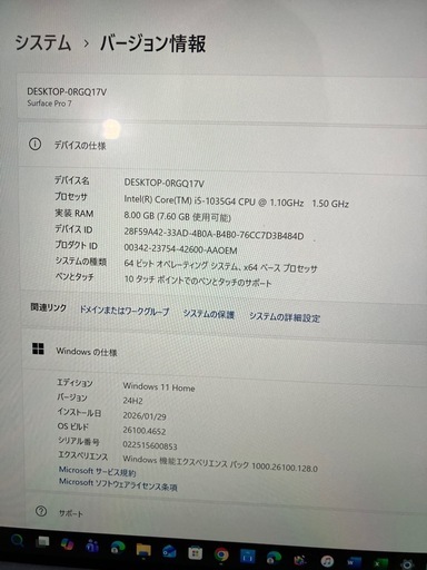 パソコン Microsoft Surface Pro7
