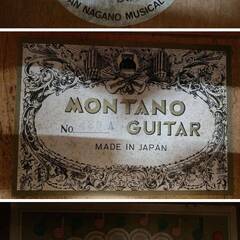 在庫のこり各1点！ ★限定入荷★  掘り出し物！YAMAHA FG-725／hotaka No.201／MONTANO No.480A／PIRLES モデル不明 アコースティックギター クラシックギター 4点の画像