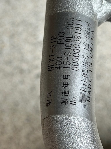 松永製作所 自走式車椅子 NEXT CORE NEXT-31B 22インチ 座面高さ43cm 座面幅40cm 折りたたみ ライトグリー