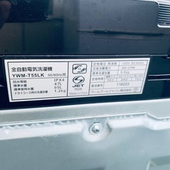 ✅ヤマダ電機洗濯機✅ ✅YWM-T55LK✅の画像