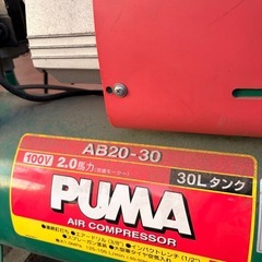 No.218エアコンプレッサー　30ℓ  　中古品　の画像