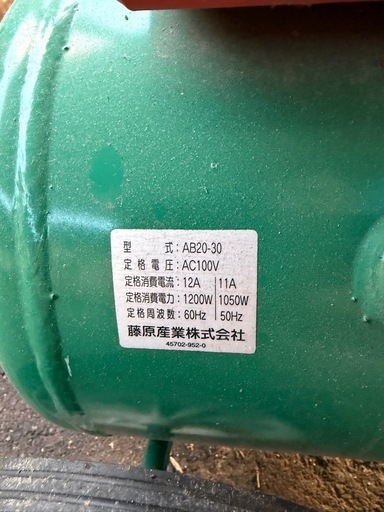 No.218エアコンプレッサー　30ℓ  　中古品　