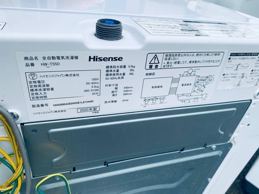 ✅Hisense 電気洗濯機✅ ✅HW-T55D✅