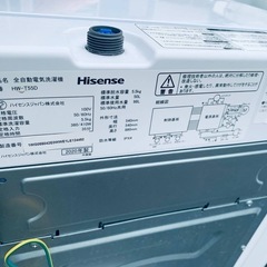 ✅Hisense 電気洗濯機✅ ✅HW-T55D✅の画像