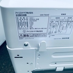 ✅アイリスオーヤマ全自動洗濯機✅ ✅IAW-T604E✅の画像