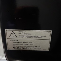 【ジャンク】乾燥機 WARM DRYER 3.0の画像