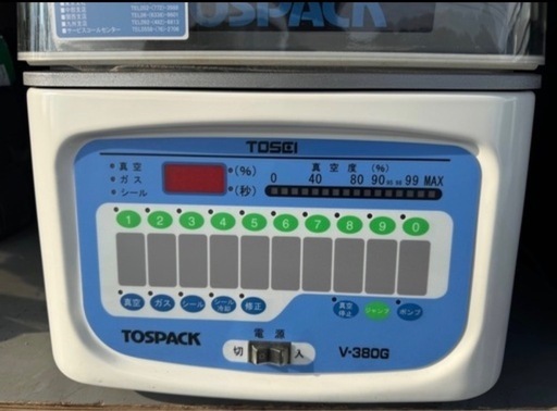 TOSEI真空包装機 トスパック V-380G 