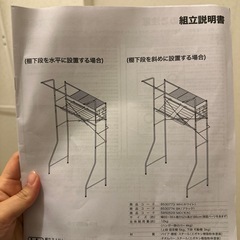 急募！洗濯ラックの画像