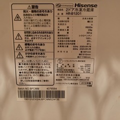 冷蔵庫　一人暮らし　ハイセンス　の画像