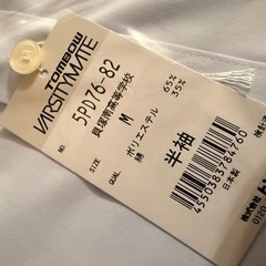 貝塚南高校カッターシャツの画像