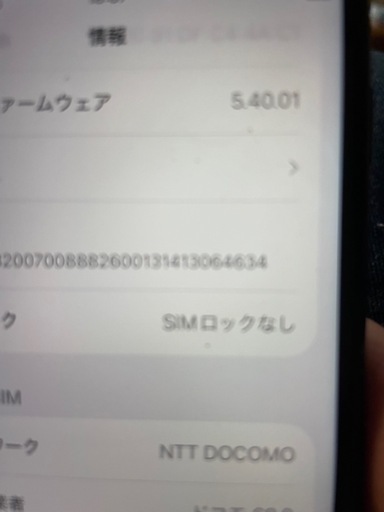 緊急　7000円 iPhone SE