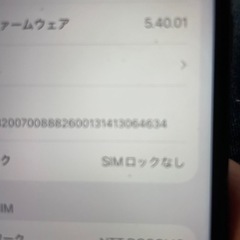 緊急　7000円 iPhone SEの画像