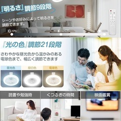 シーリングファンライト LED ファン付き照明 シーリングファン 扇風機 天井ライト 照明器具 省エネ 正逆回転切り替え 無階段調光調色 風量調整 DCモーター タイマー機能 空気循環 簡単取付 静音 軽量 節電 冷暖室に適用 暑さ対策の画像