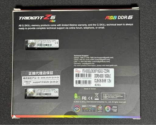パソコン G.Skill F5-6000J3636F16GX2-TZ5RK Trident Z5 RGB 32GB