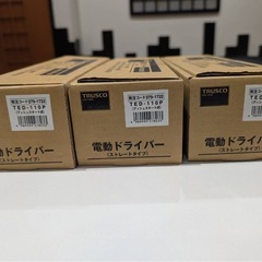 電動ドライバー　トラスコ　静電気対策仕様の画像