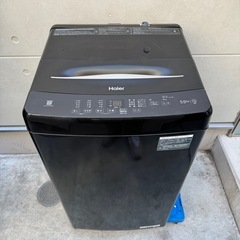 170⭐️2024年製美品セット★ニトリ冷蔵庫　ハイアール洗濯機　ブラック　黒の画像