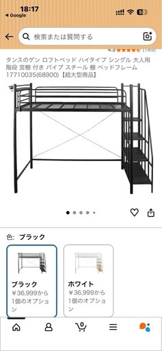 取引中