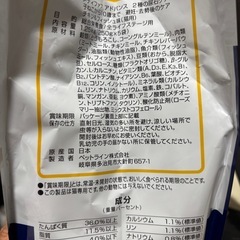 【猫餌】メディファスアドバンス 2種の尿石ケアの画像