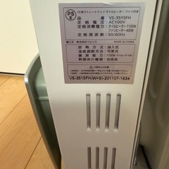 オイルヒーターの画像