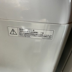 2011年製 SHARP 全自動洗濯機 ES-45E6 4.5kg ピンク ION COATの画像