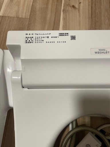 TOTO Washlet (ウォシュレット)