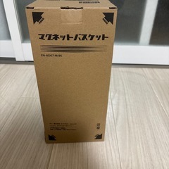 2個　新品未開封(バラ売可)の画像