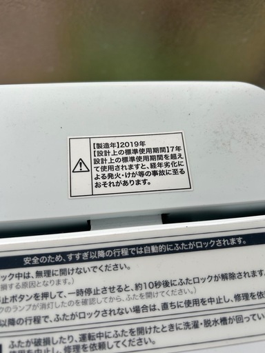 2019年製 Haier 全自動洗濯機 JW-C45D 4.5kg ホワイト