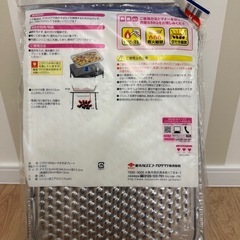 焼きそばプレートあげます。２枚入りの画像