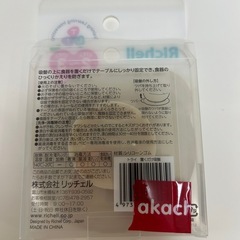 合計7点★新品未開封 離乳食準備セット 乳歯ブラシ お食事エプロン ベビー用品の画像