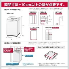 TOSHIBA 洗濯機　7kgの画像