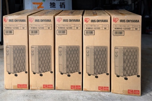 新品 アイリスオーヤマ オイルヒーター KWH-12100 6〜8畳 ホワイト