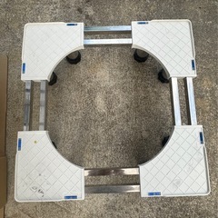 洗濯機　冷蔵庫　起き台の画像