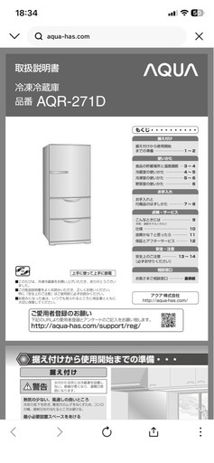 決まりました‼️