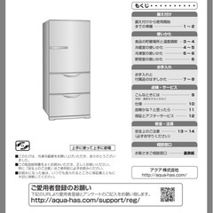 決まりました‼️の画像