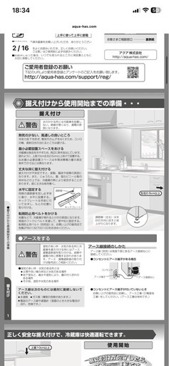 決まりました‼️
