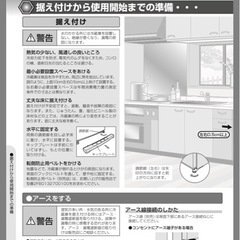 決まりました‼️の画像