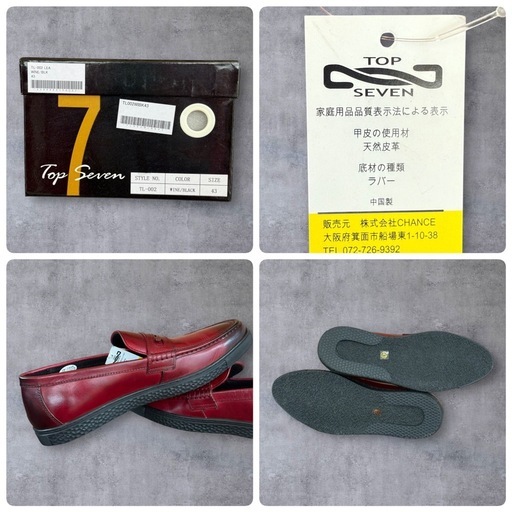 【新品】TOP SEVEN トップセブン レザービジネスシューズ 約27cm W