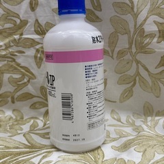 【受付終了】の画像