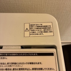 ハイアール製　全自動洗濯機の画像