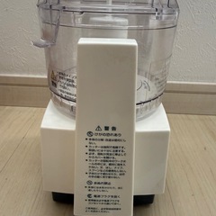 クイジナート フードプロセッサー ミニの画像