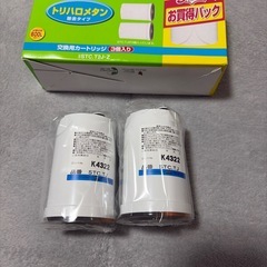 トレビーノ交換用カートリッジ2個セット 品番STC.T2J-Zの画像