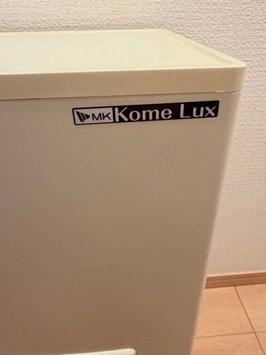 米びつ