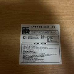 ニトリ　折りたたみデスクの画像