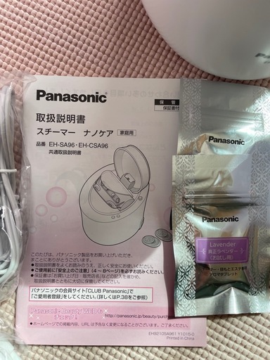 PanasonicフェイススチーマーEH-CSA 限定モデル