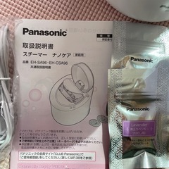 PanasonicフェイススチーマーEH-CSA 限定モデルの画像