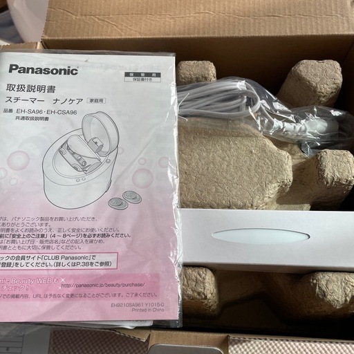 PanasonicフェイススチーマーEH-CSA 限定モデル