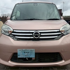 H27年式 日産 デイズルークス★総額19.8万円★車検2年付き 内外装良好 純正ナビ フルセグTV Bカメラ Bluetooth アイスト エマージェンシーブレーキ 修復歴なしの画像